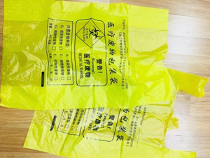 Medical LDPE Bags Biodegradable Biohazard Bags Hospital Garbage Bags